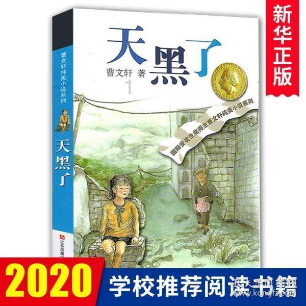黑龙江大学自学俄语本科游戏画面